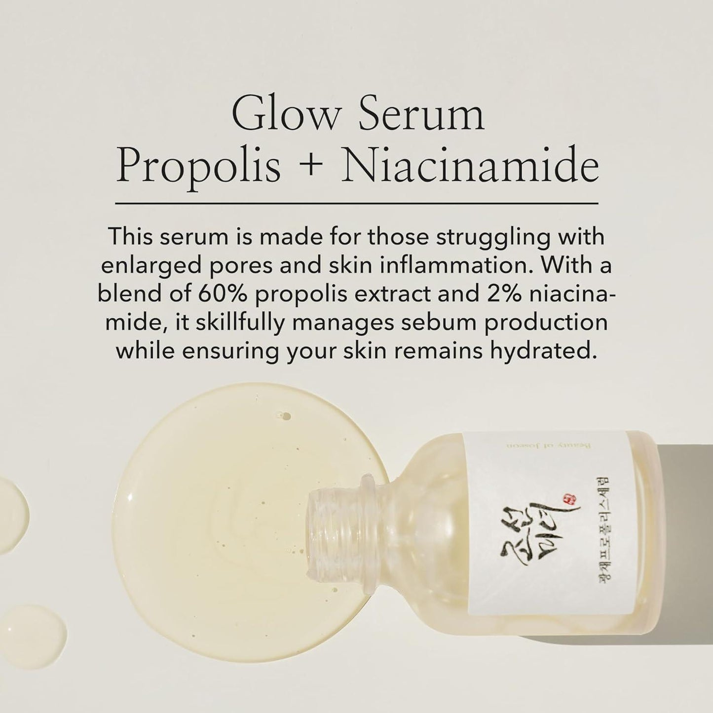 Beauty of Joseon Glow Serum Propolis + Niacinamide 30 ml